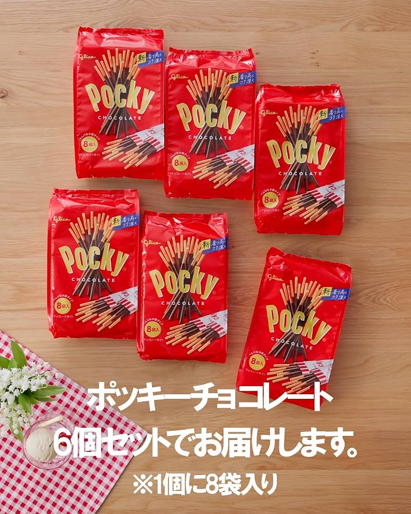 Amazon.co.jp: 江崎グリコ ポッキー チョコレート 江崎グリコ 大容量